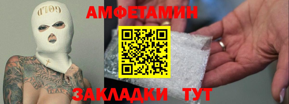 Amphetamine  АМФ 97%  АМФ  Вход с VPN  это формула  Кизилюрт 