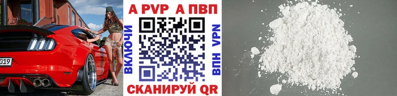 Alpha-PVP кристаллы Кизилюрт