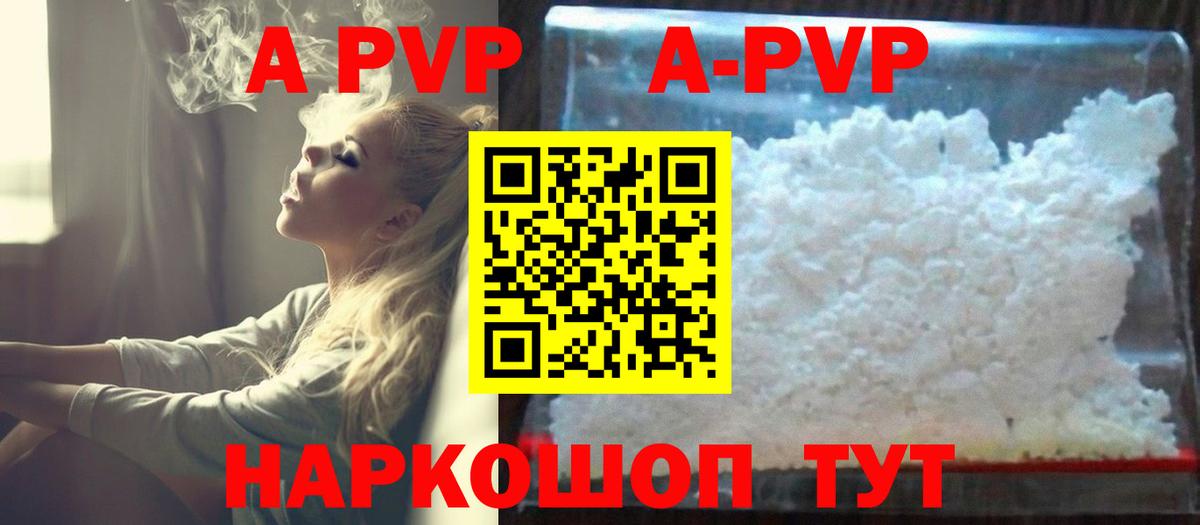 Кизилюрт  Alfa_PVP мука  где найти наркотики  Alpha-PVP VHQ  Вход с VPN 