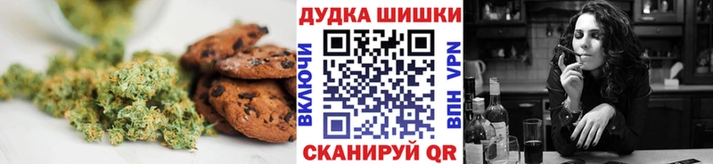 Canna-Cookies конопля  Кизилюрт 