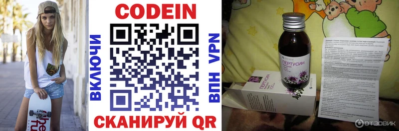 продажа наркотиков  Кизилюрт  Кодеиновый сироп Lean напиток Lean (лин) 