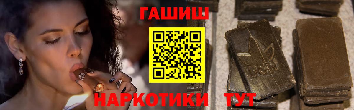 Гашиш гашик Кизилюрт