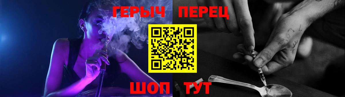 ГЕРОИН гречка Кизилюрт