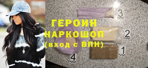 кокаин Инсар