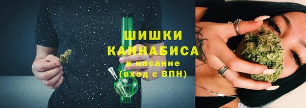 марихуана Зеленокумск