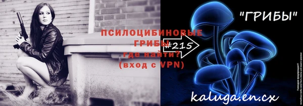 МДМА Зерноград