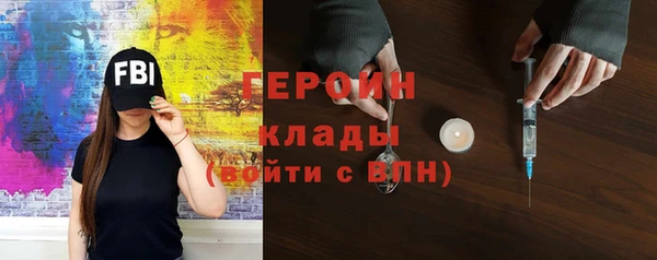 МДМА Зерноград