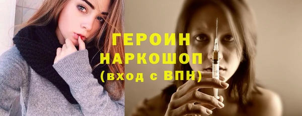 МДМА Зерноград