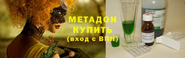 марки lsd Зеленодольск
