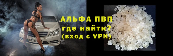 МДМА Зерноград