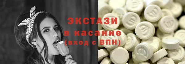 МДМА Зерноград