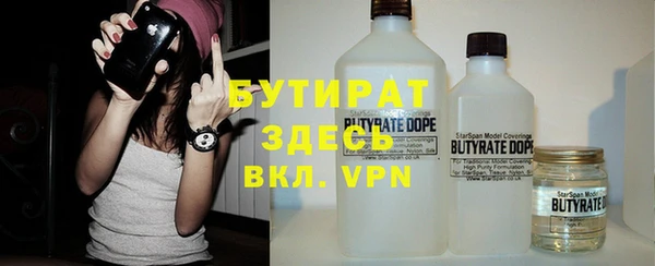 МДМА Зерноград