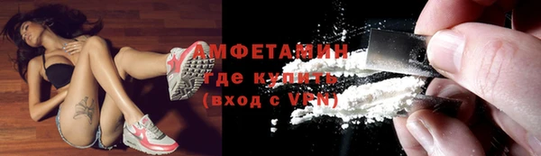 марихуана Зеленокумск