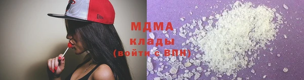 МДМА Зерноград
