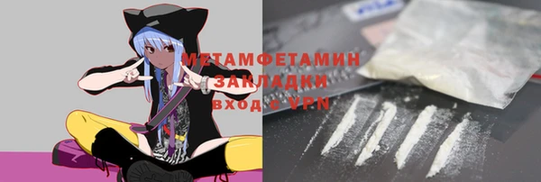 марихуана Зеленокумск