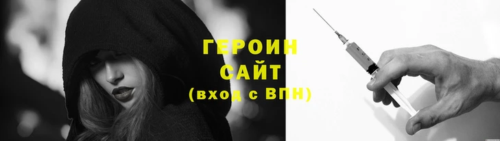 МДМА Зерноград