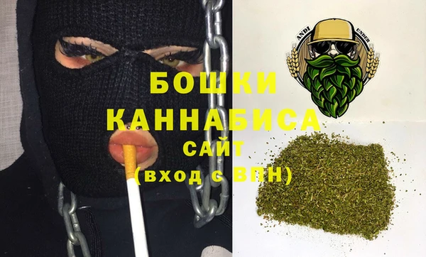 марихуана Зеленокумск
