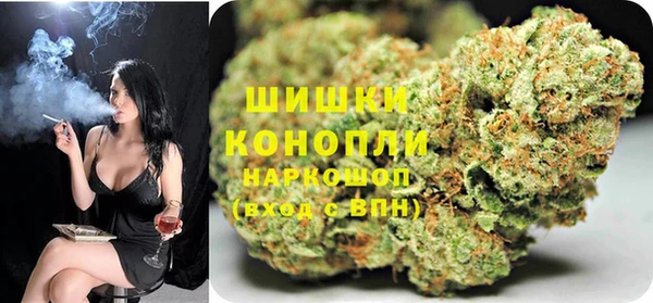 марихуана Зеленокумск
