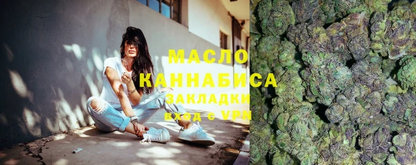 МДМА Зерноград