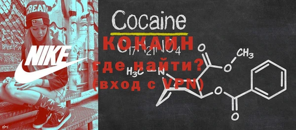 МДМА Зерноград