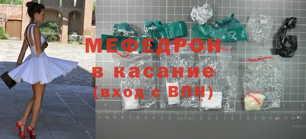 марихуана Зеленокумск