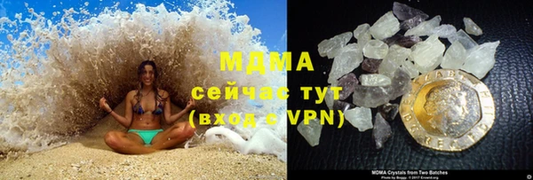 МДМА Зерноград