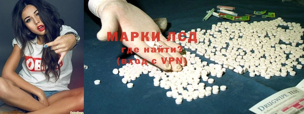 МДМА Зерноград