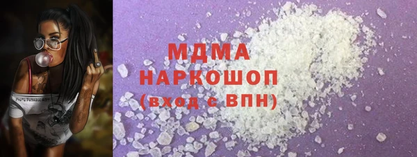 марки lsd Зеленодольск