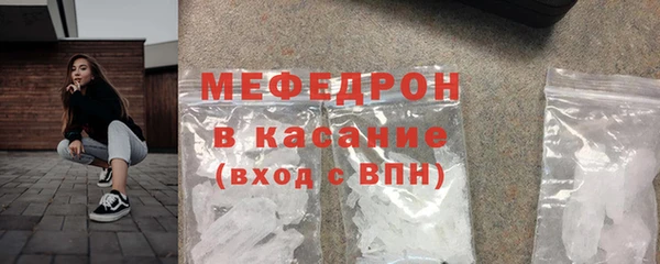кокаин Инсар