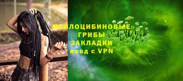 марихуана Зеленокумск
