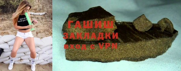 марихуана Зеленокумск