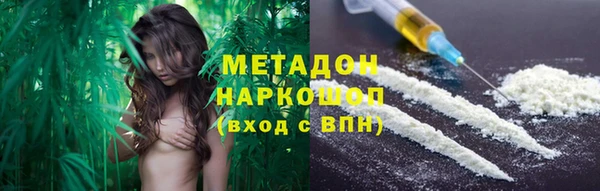 марихуана Зеленокумск