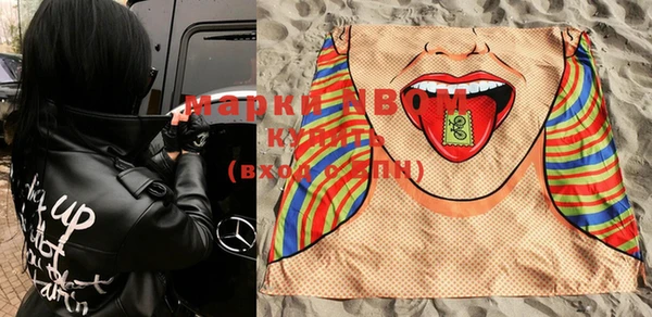 марки lsd Зеленодольск