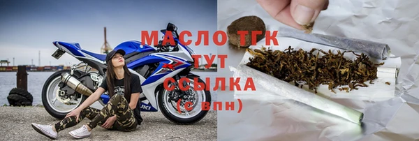 марихуана Зеленокумск