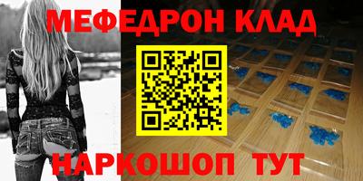 mdma Кулебаки