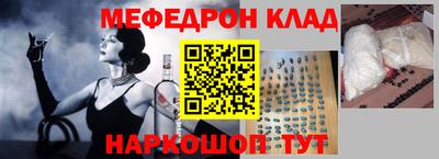mdma Кулебаки