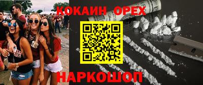 mdma Кулебаки