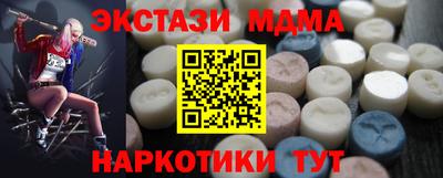 Альфа ПВП Кунгур