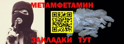 метадон Кумертау