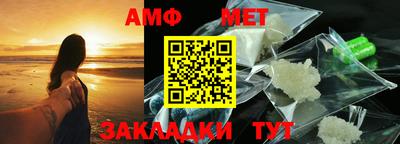 метадон Кумертау