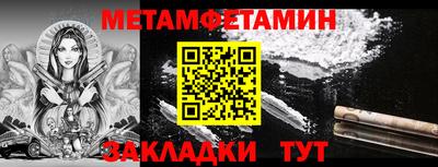 метадон Кумертау