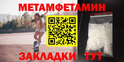метадон Кумертау