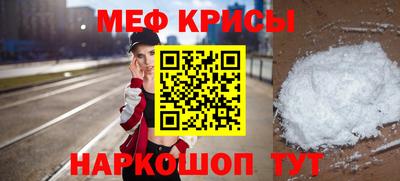 метадон Кумертау