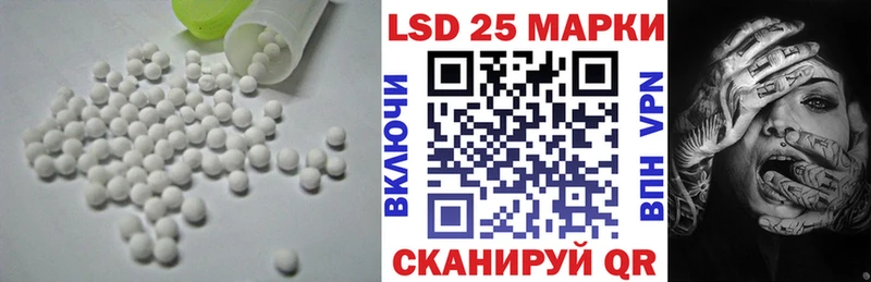 Лсд 25 экстази кислота Кизилюрт