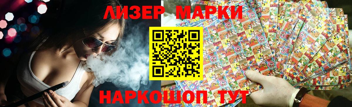 Кизилюрт  LSD-25 экстази  мега ONION  ЛСД экстази кислота  Вход с VPN 