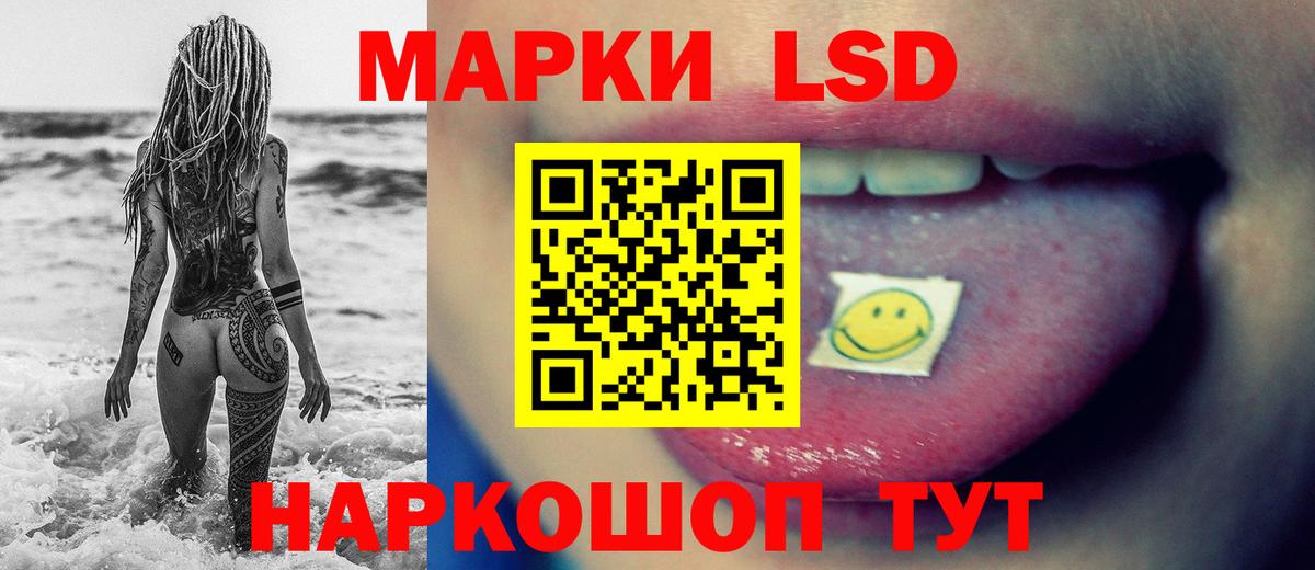 ЛСД экстази ecstasy Кизилюрт