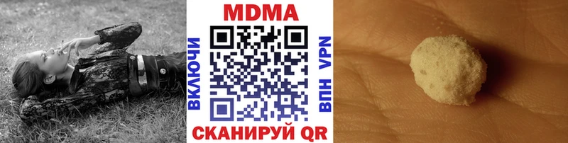 МДМА кристаллы  Кизилюрт 