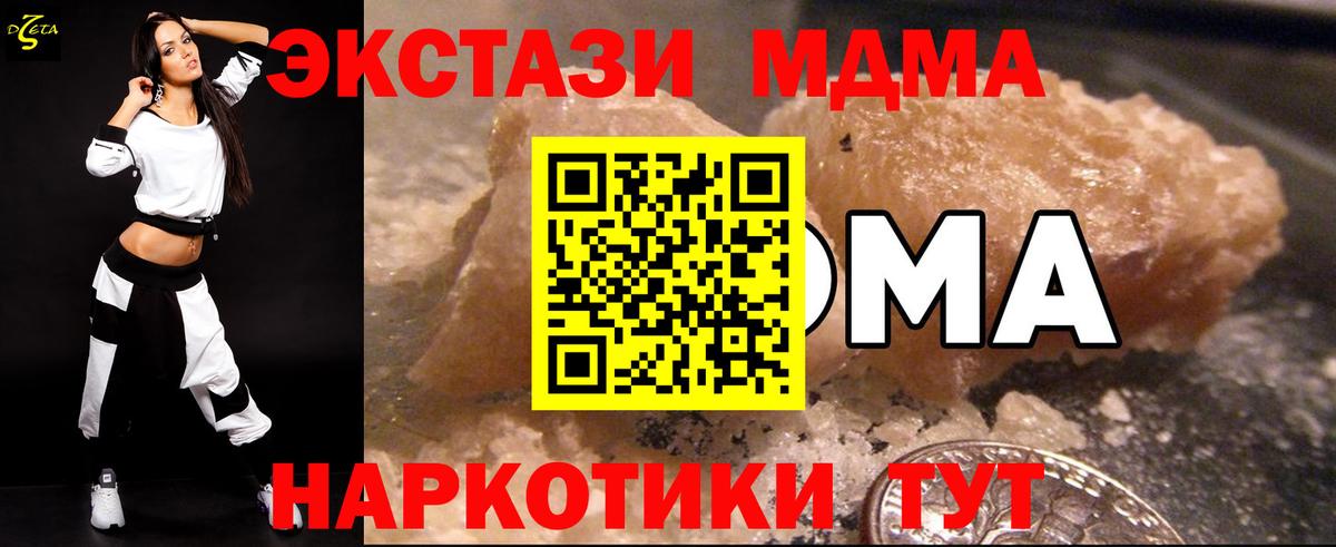 МДМА VHQ Кизилюрт