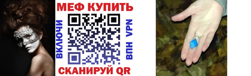 Мефедрон мука  даркнет официальный сайт  Кизилюрт  где купить  